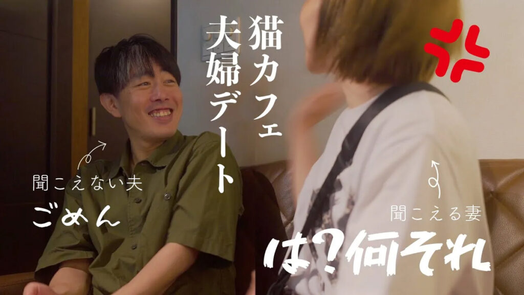 出会いも動画になっています